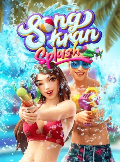 BPL cricket betting game cover